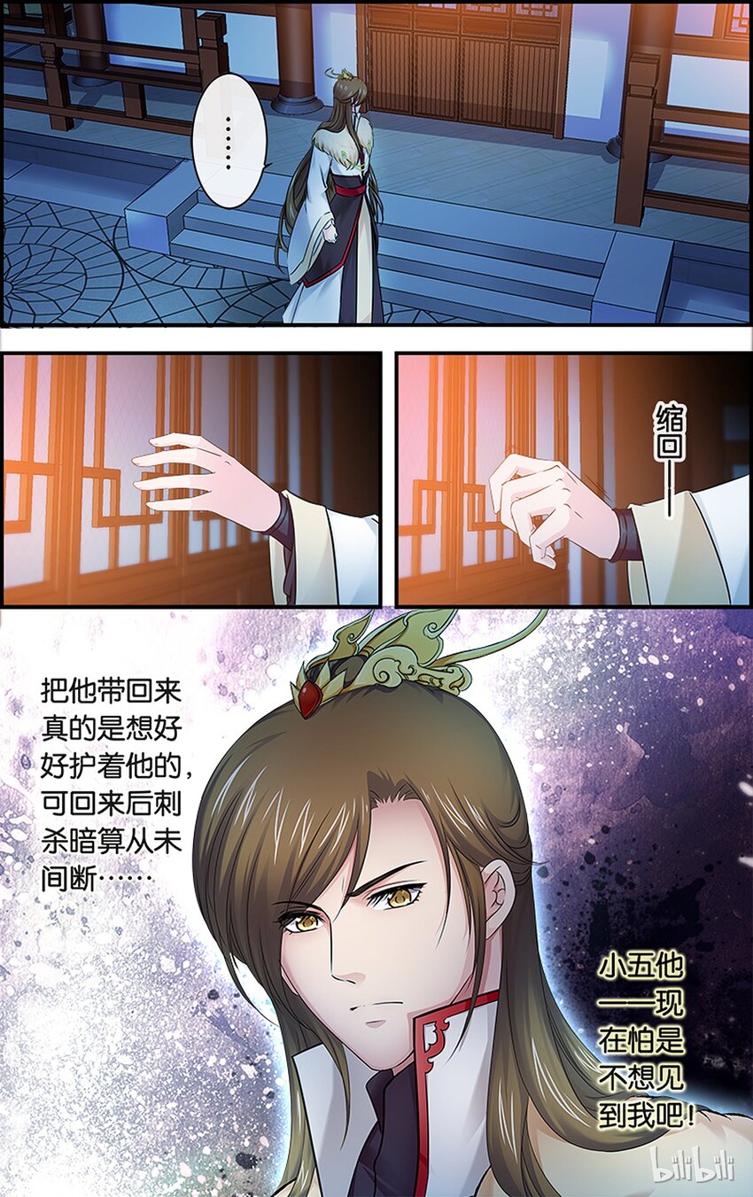 31 努力善后-第31话