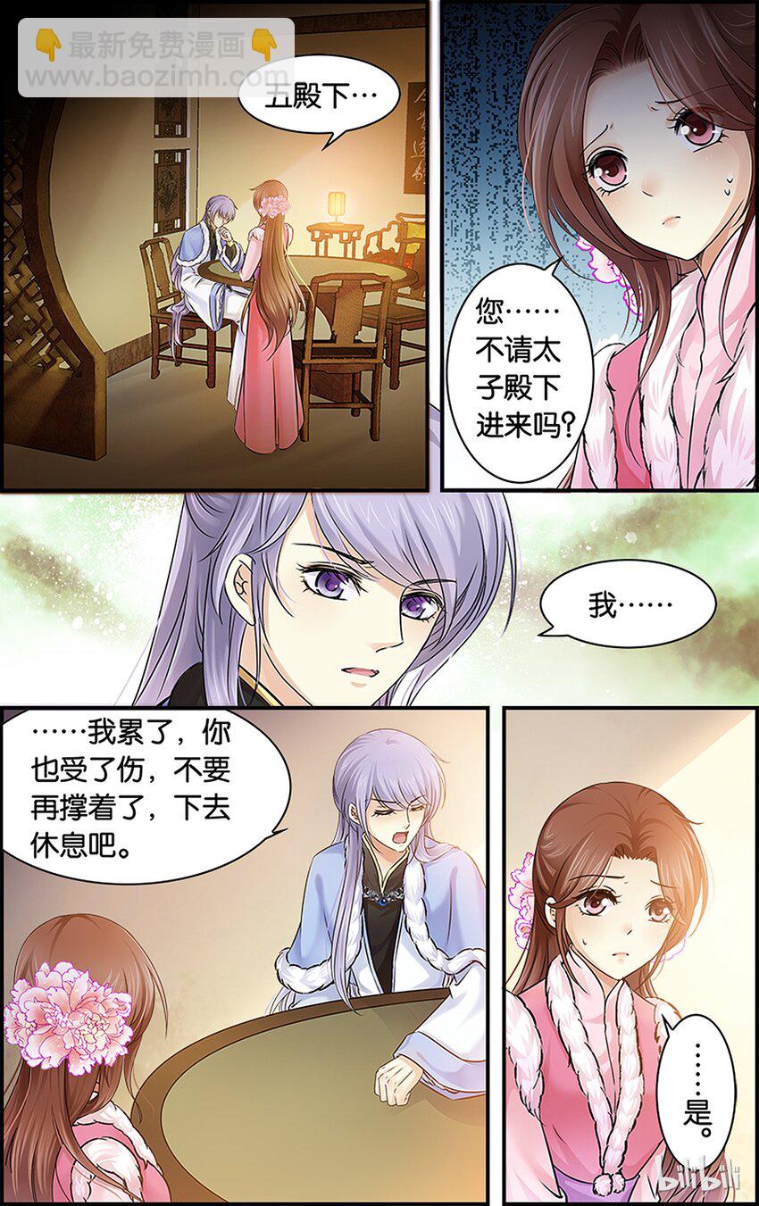 31 努力善后-第31话