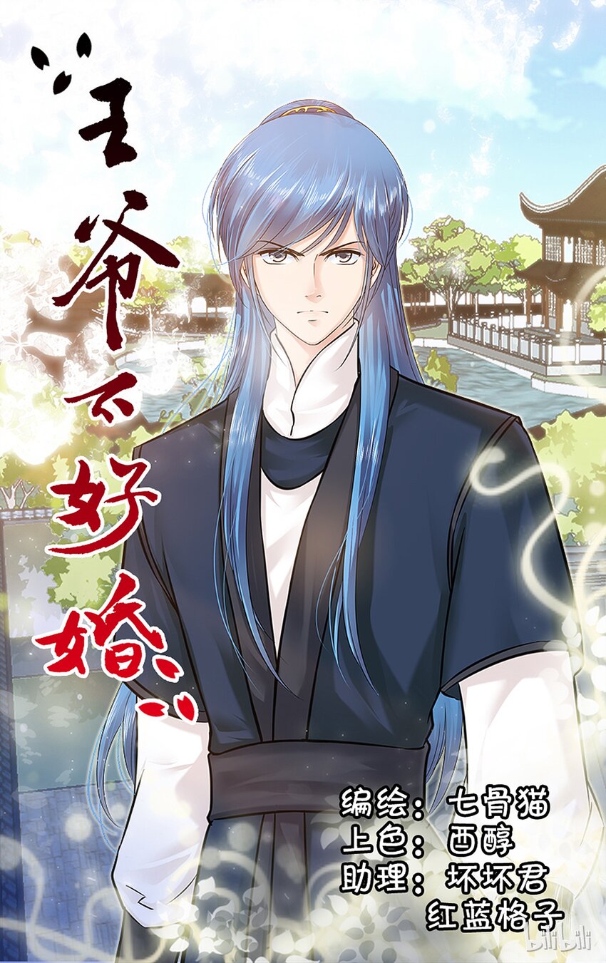 33 玩脱了&hellip;&hellip;-第33话
