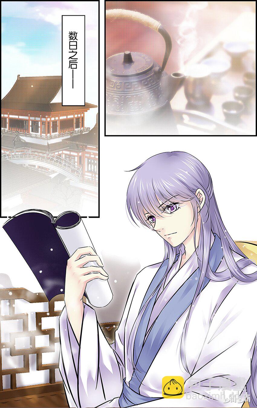 33 玩脱了&hellip;&hellip;-第33话