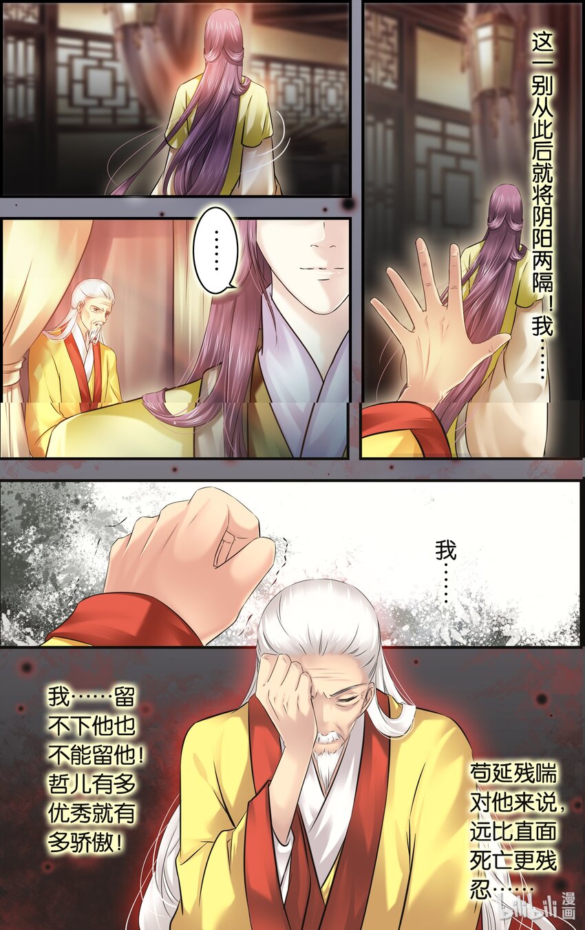 37 不止不行-第37话