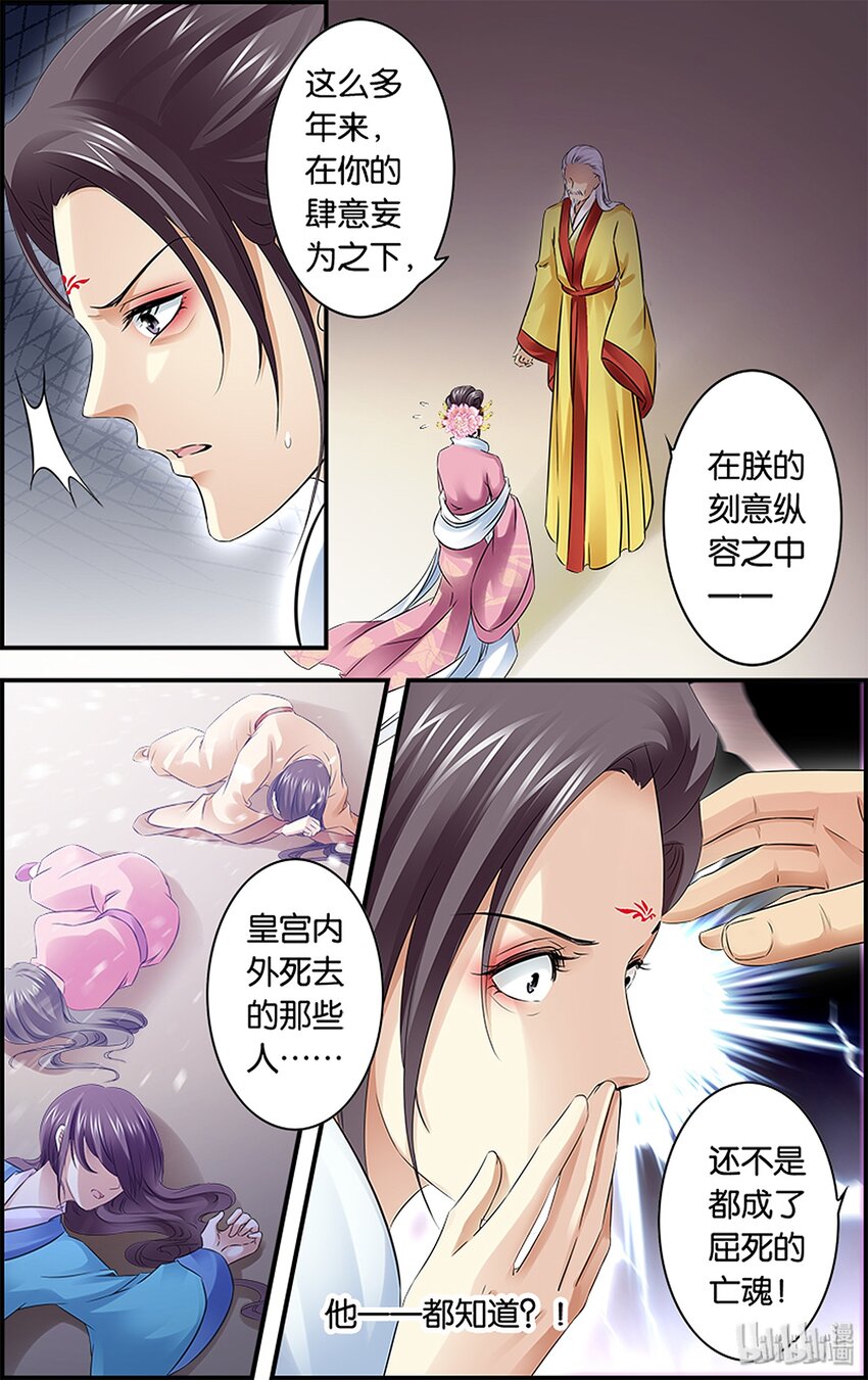 37 不止不行-第37话