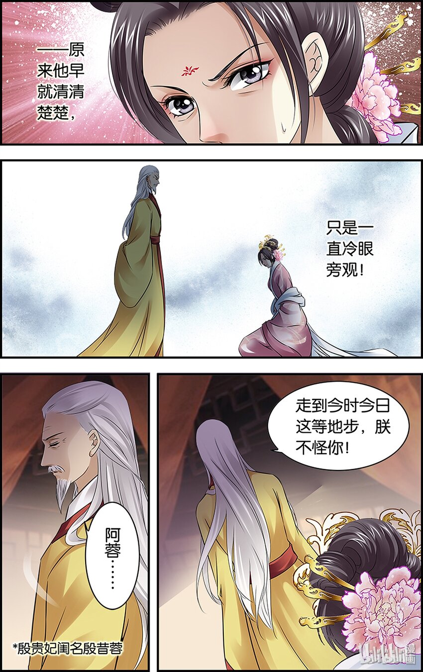 37 不止不行-第37话