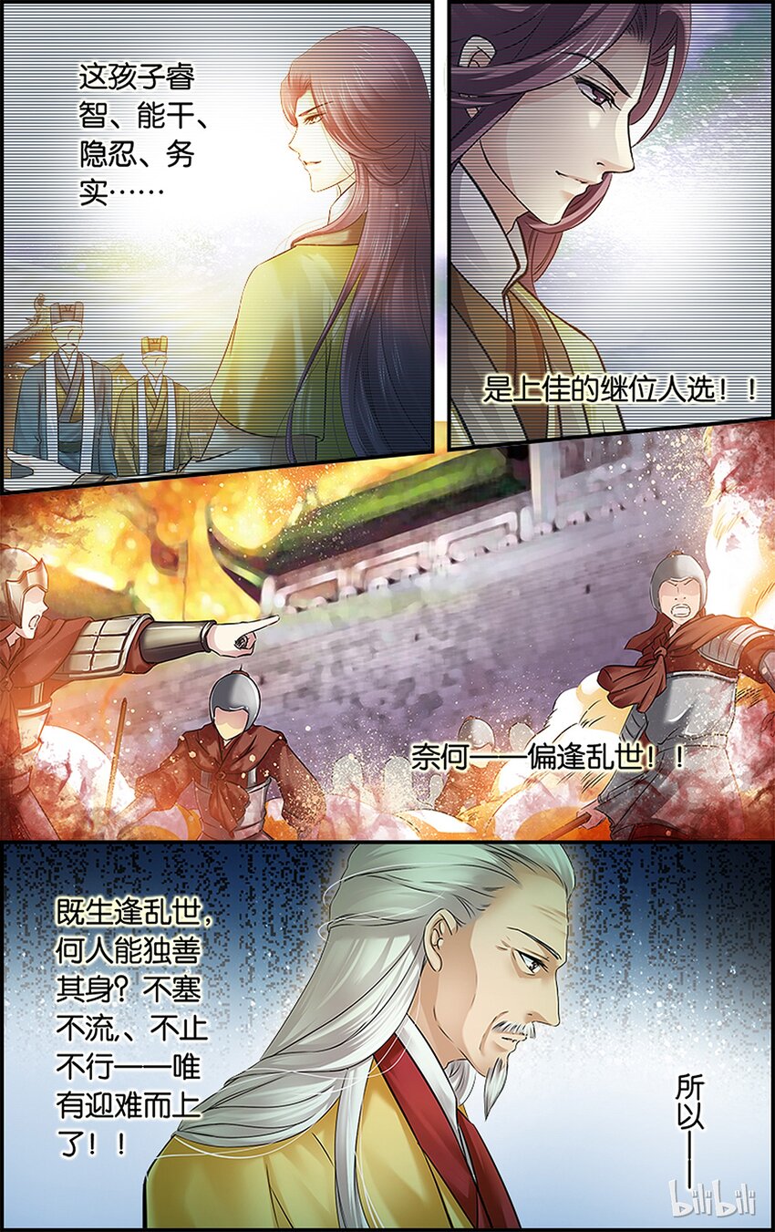 37 不止不行-第37话