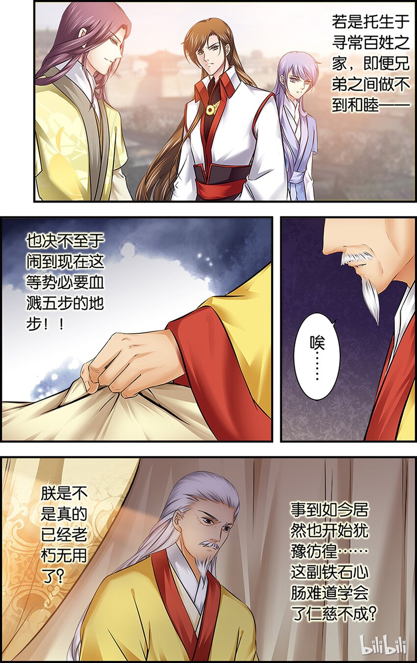 37 不止不行-第37话