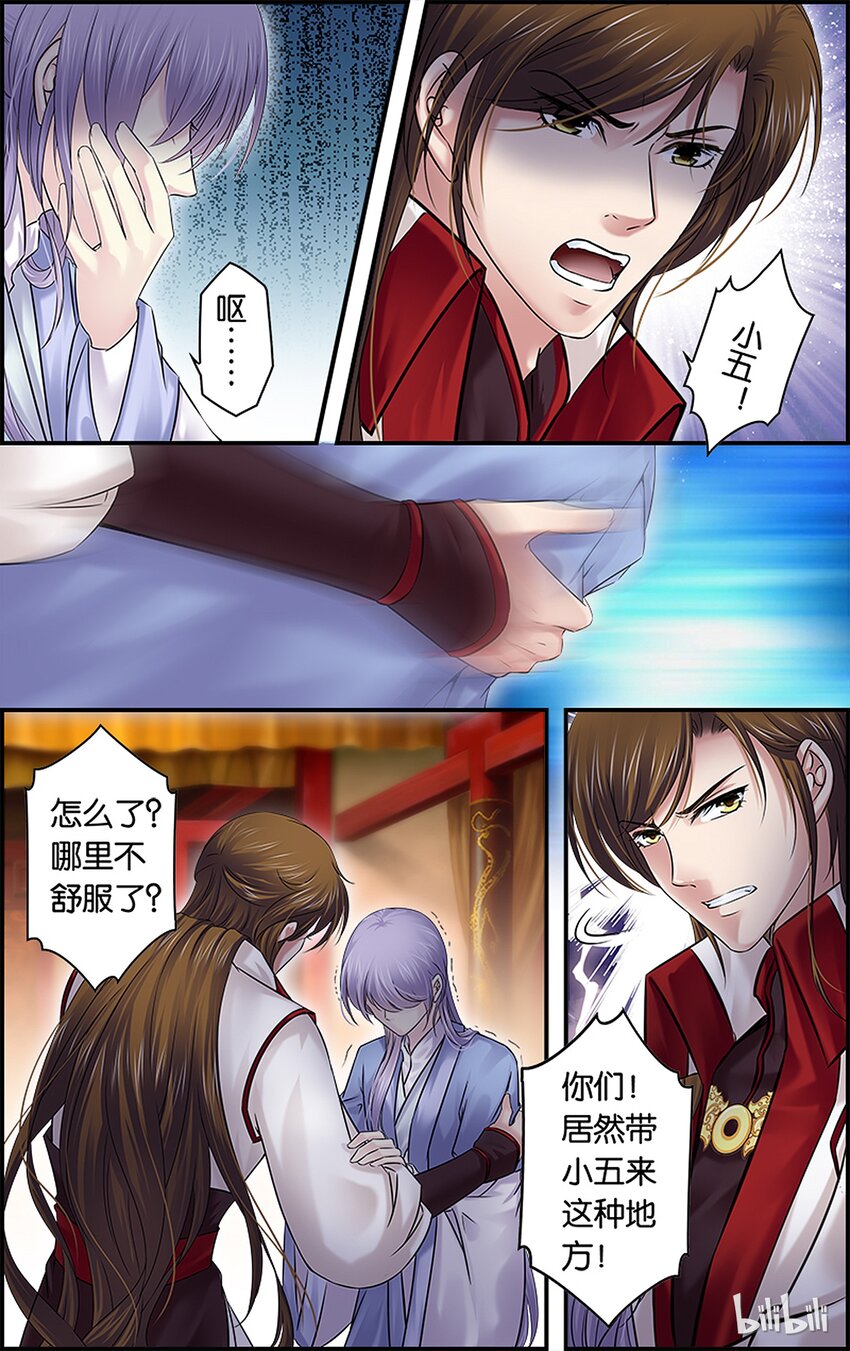 41 我欲归去-第41话