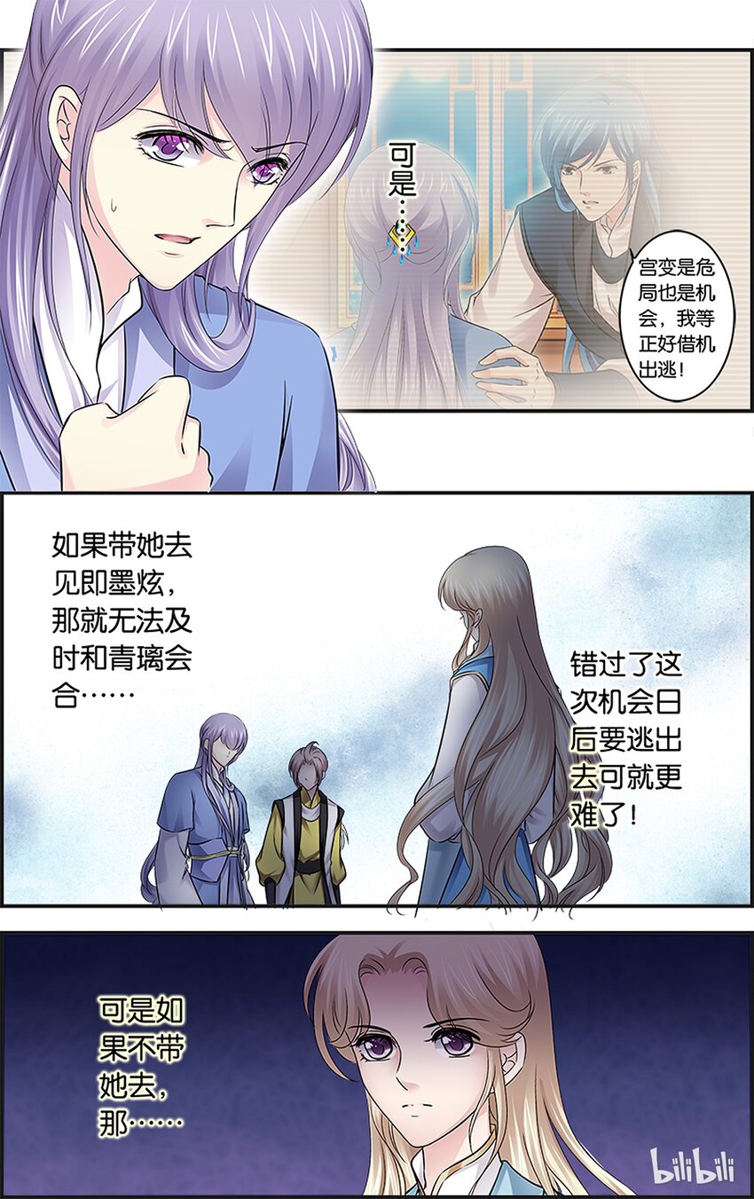 41 我欲归去-第41话