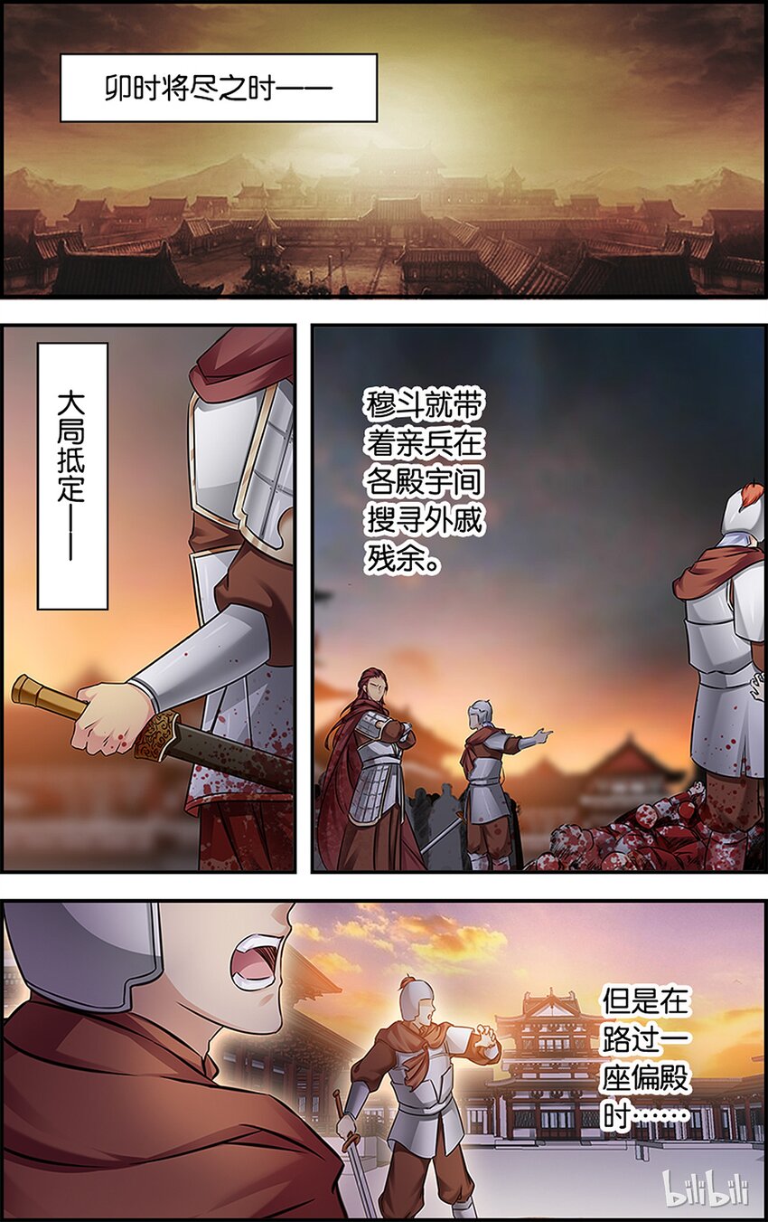 41 我欲归去-第41话