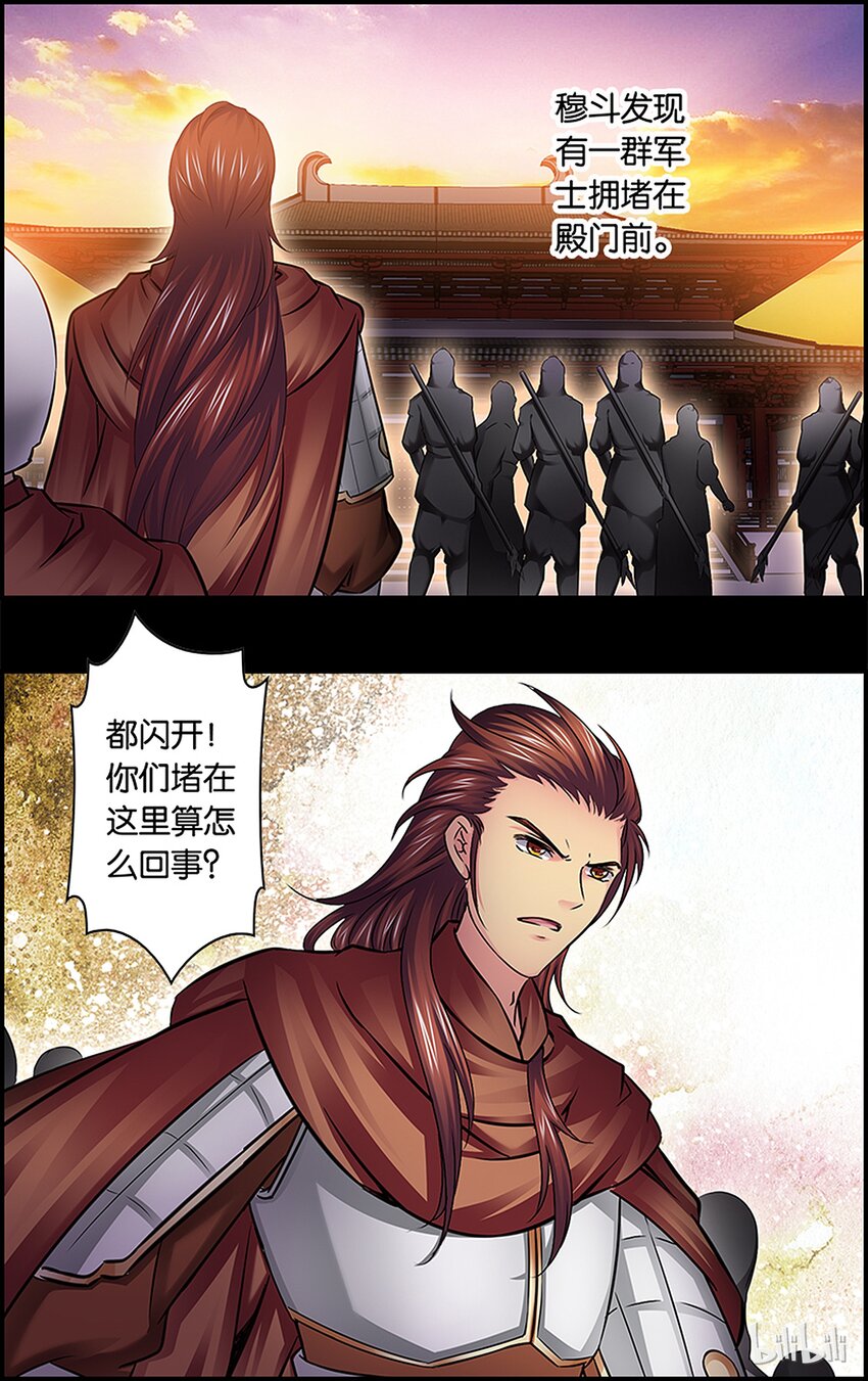 41 我欲归去-第41话
