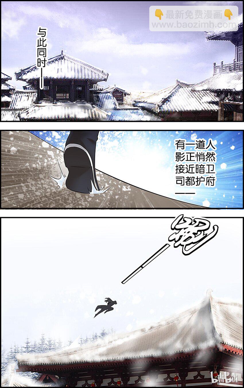 47 别无选择-第47话