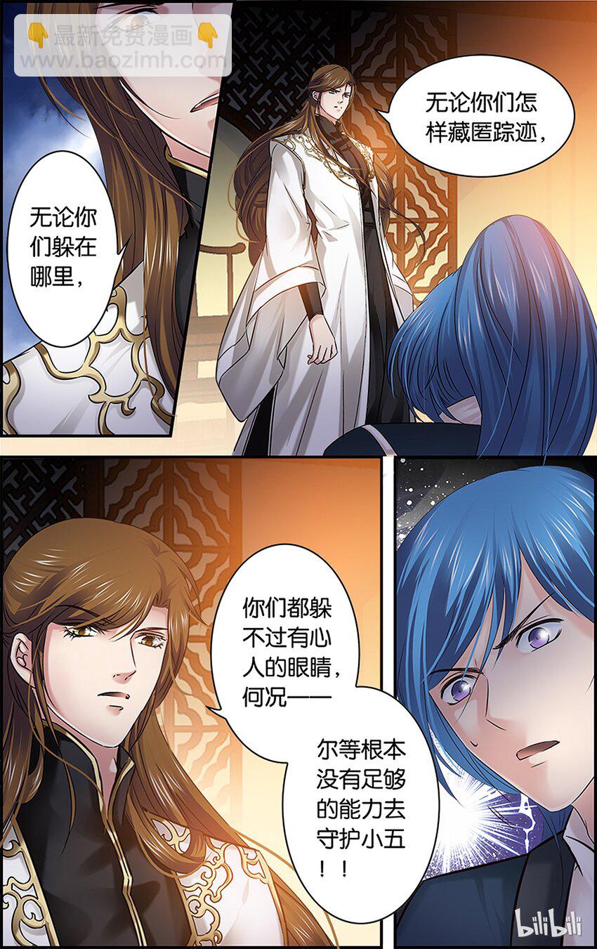 49 似忘苦痛-第49话