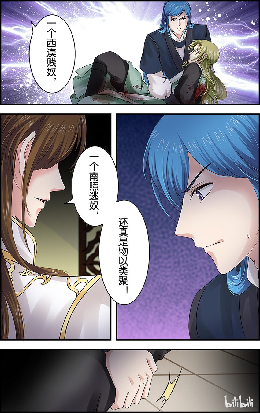 49 似忘苦痛-第49话