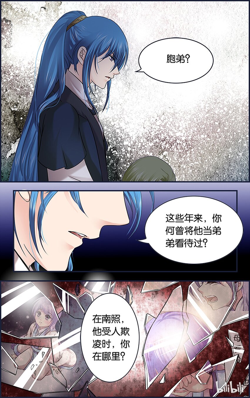 49 似忘苦痛-第49话