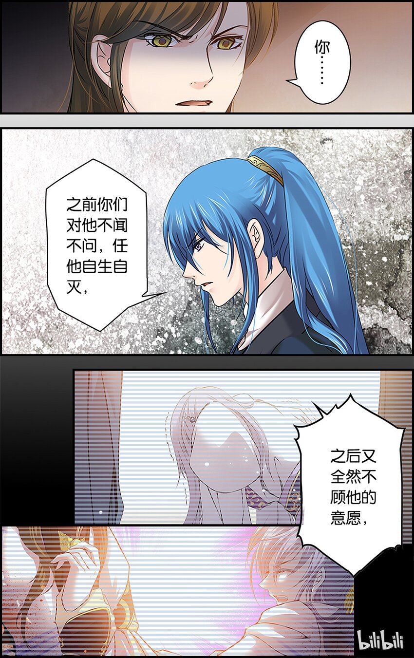 49 似忘苦痛-第49话