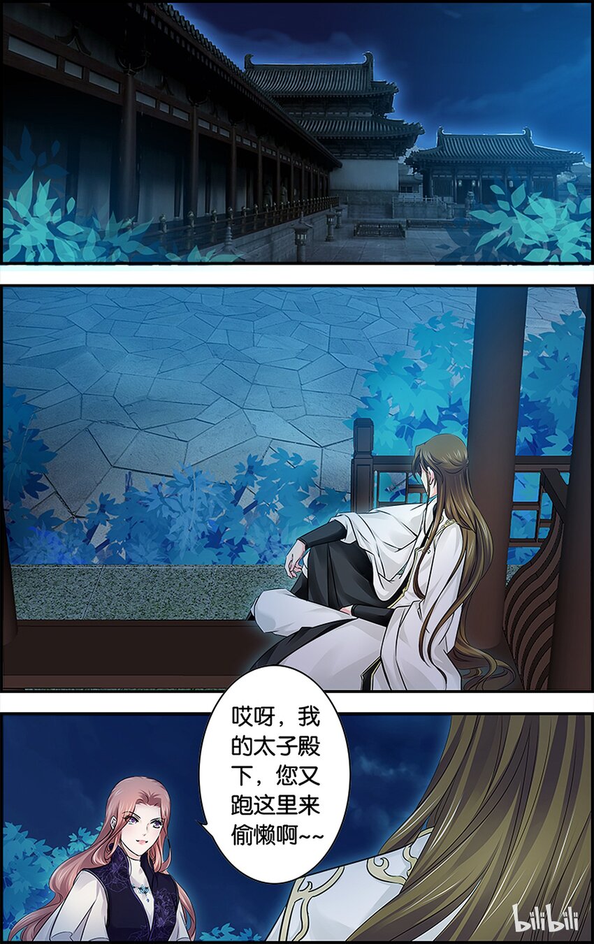 51 圣手疗疾-第51话