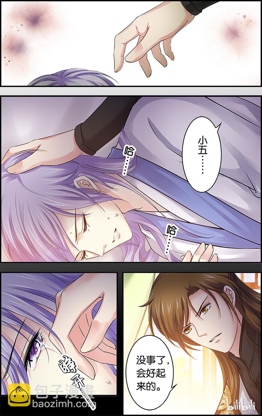 53 坚持到底-第53话