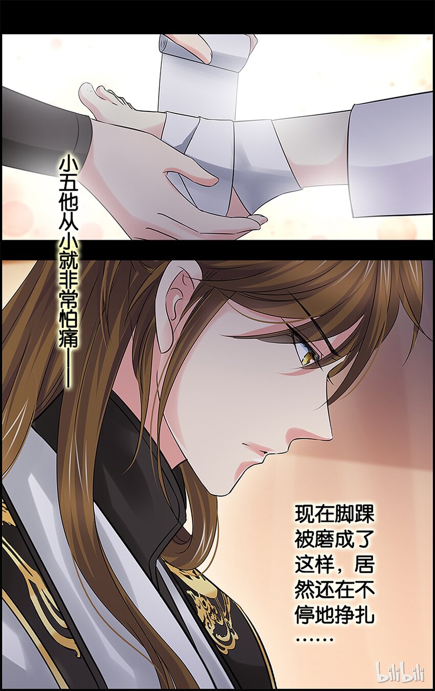 53 坚持到底-第53话