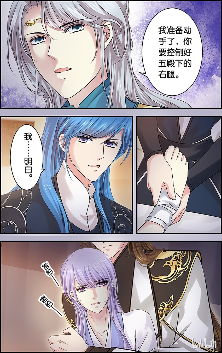 53 坚持到底-第53话