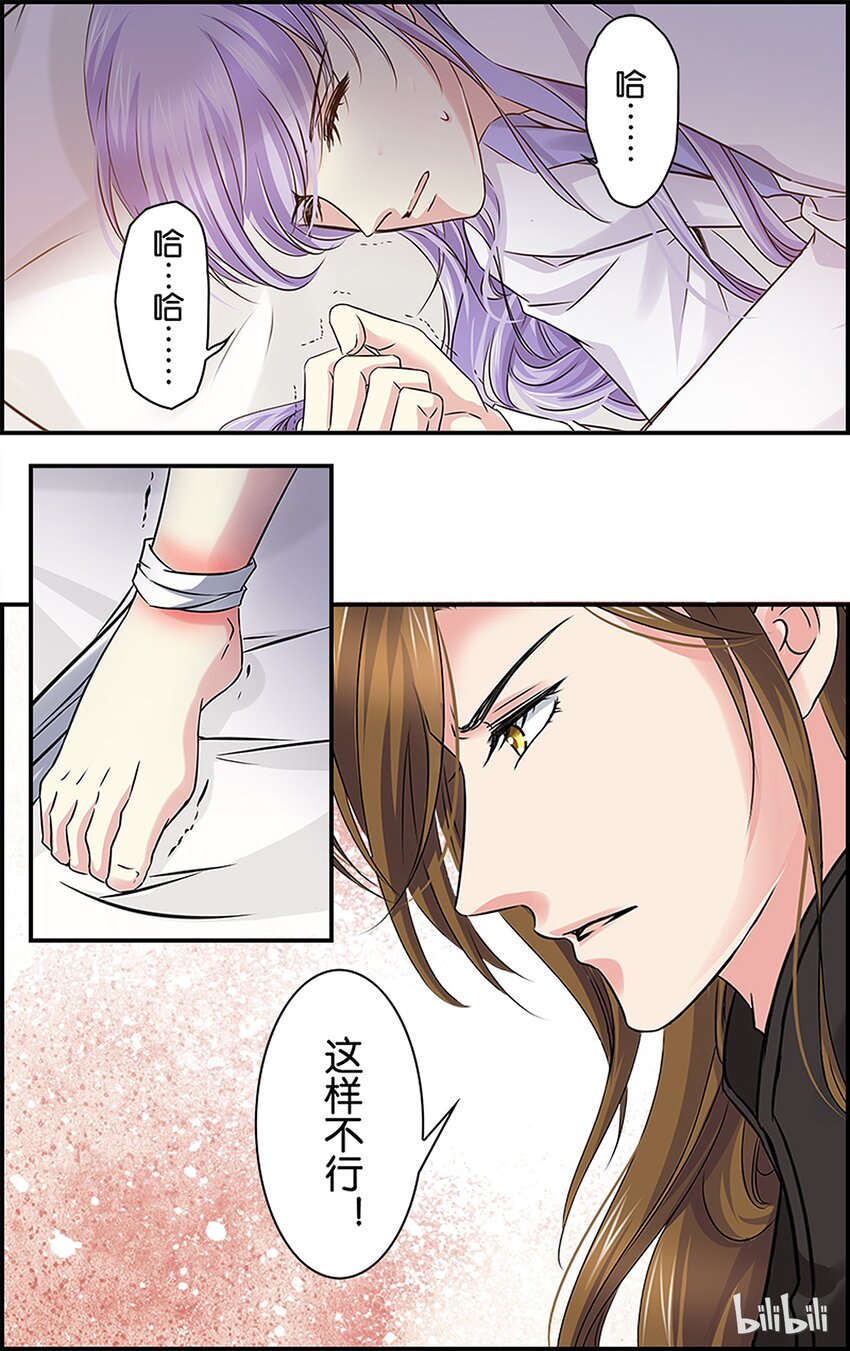 53 坚持到底-第53话