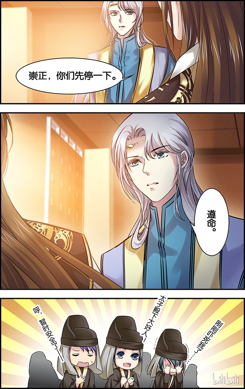 53 坚持到底-第53话