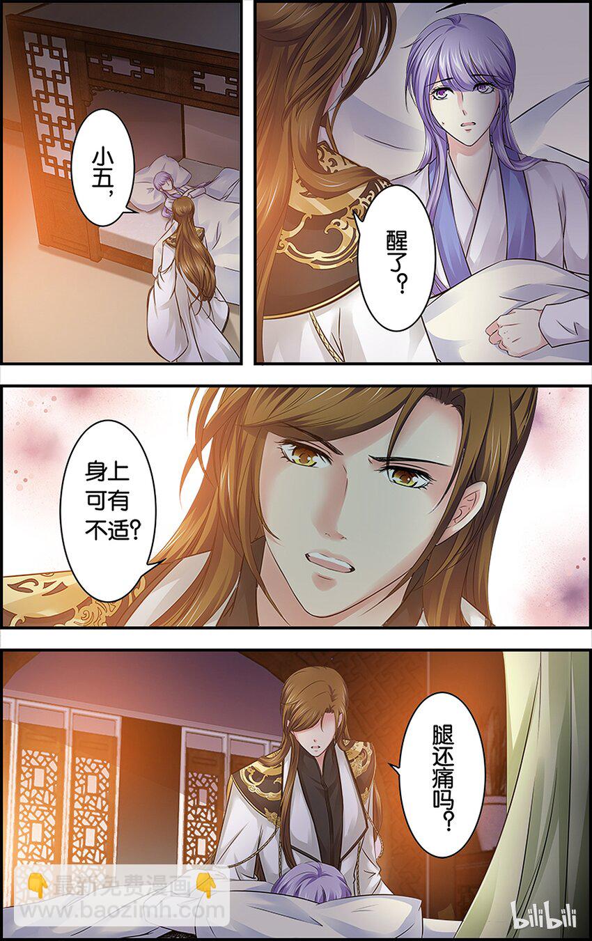 55 喝多了会&hellip;&hellip;-第55话