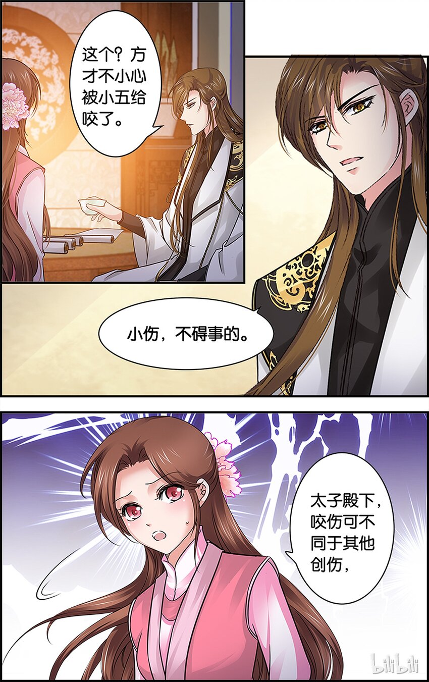 55 喝多了会&hellip;&hellip;-第55话