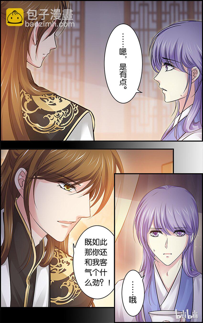 55 喝多了会&hellip;&hellip;-第55话
