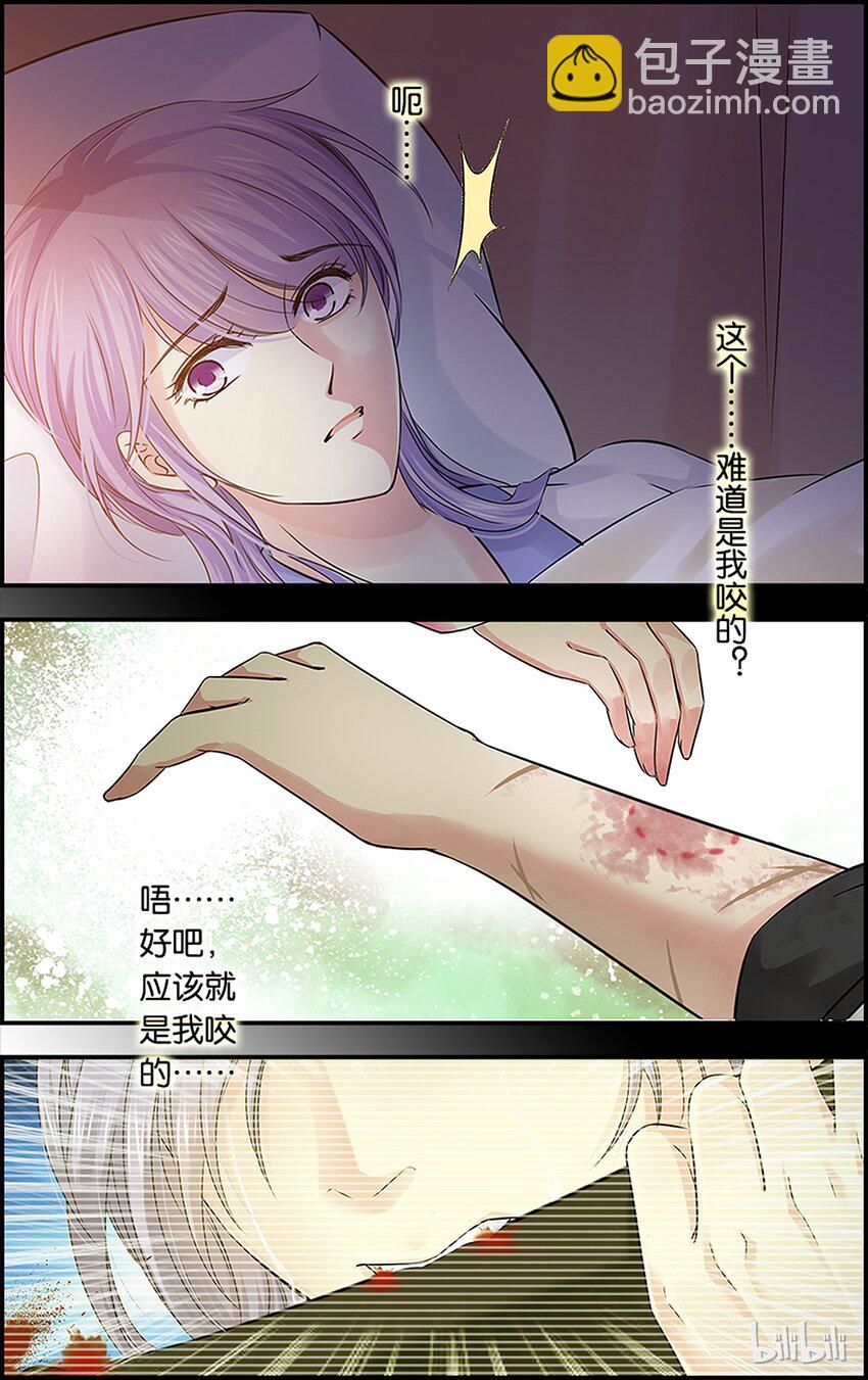 55 喝多了会&hellip;&hellip;-第55话