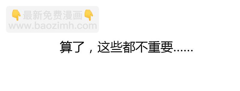 🍘王爷不能撩 1 序章 第11页