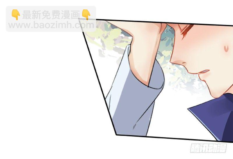 🍘王爷不能撩 1 序章 第12页