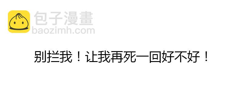 🍘王爷不能撩 1 序章 第17页