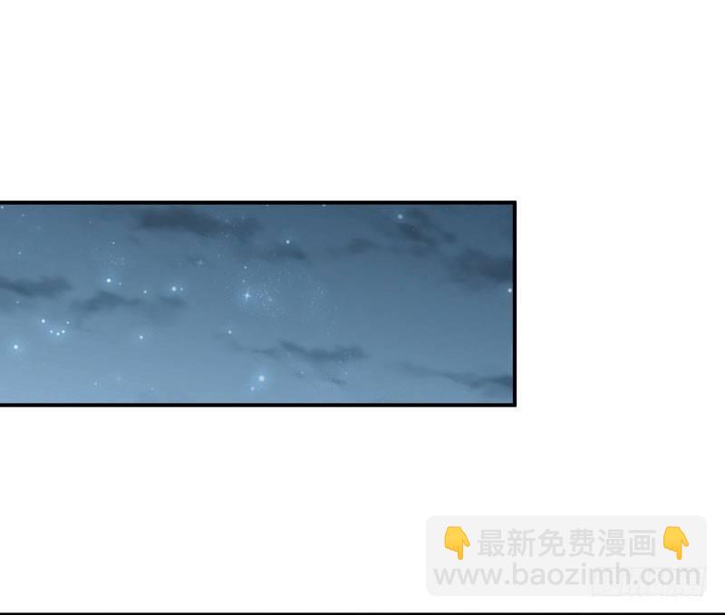🍘王爷不能撩 10 夜探香闺 第13页