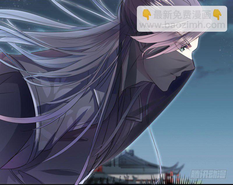 🍘王爷不能撩 10 夜探香闺 第15页