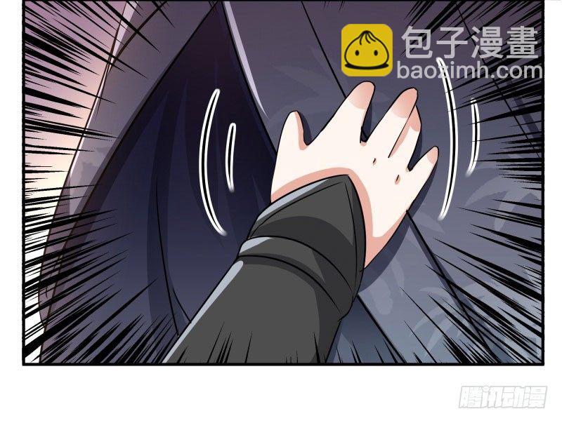 🍘王爷不能撩 10 夜探香闺 第35页