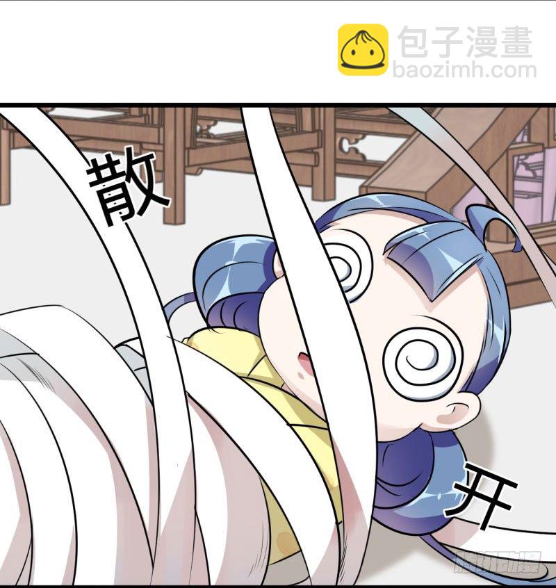 🍘王爷不能撩 14 佛堂 第31页