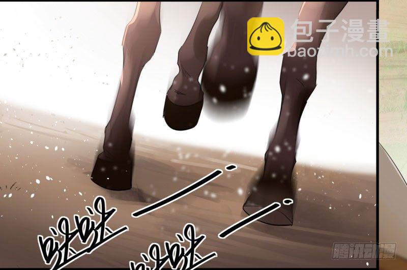 🍘王爷不能撩 14 佛堂 第37页