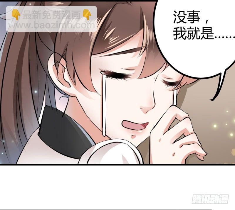 🍘王爷不能撩 14 佛堂 第6页