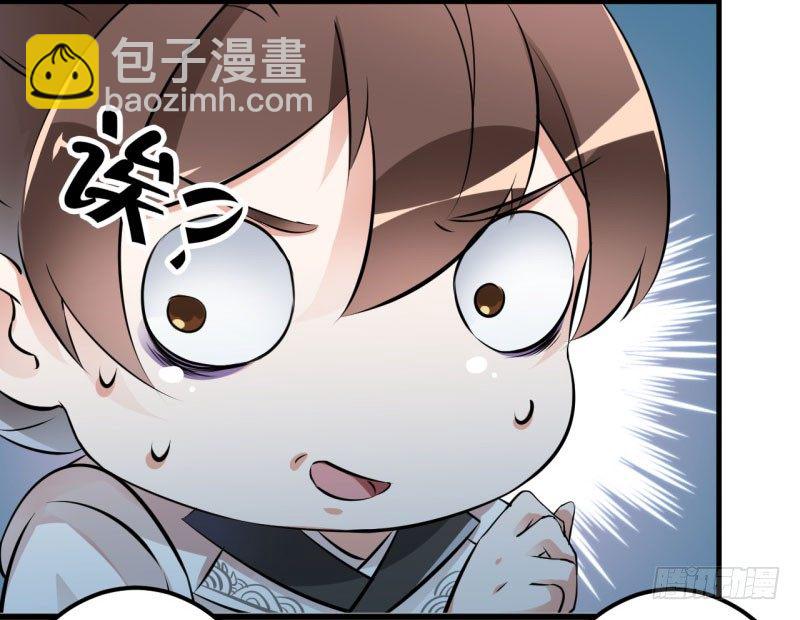 🍘王爷不能撩 14 佛堂 第7页