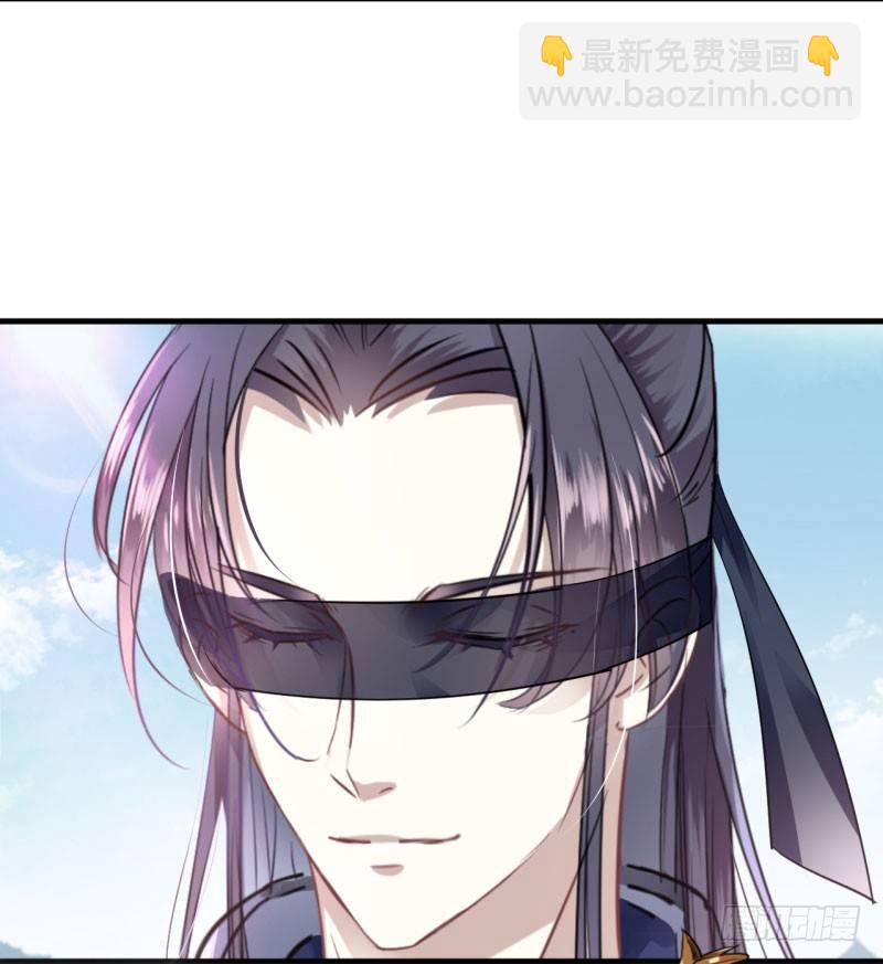 🍘王爷不能撩 16 真本事 第13页