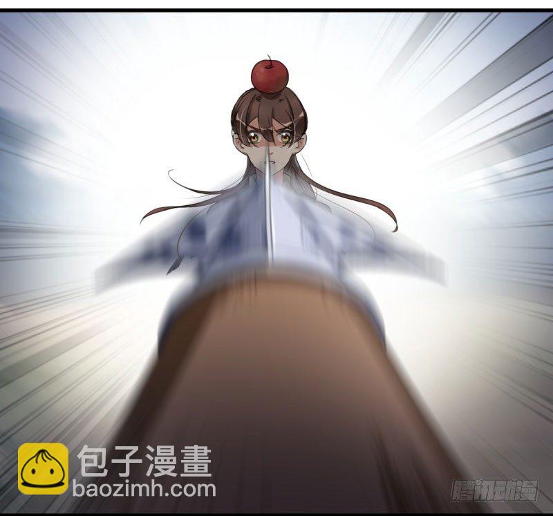 🍘王爷不能撩 16 真本事 第17页