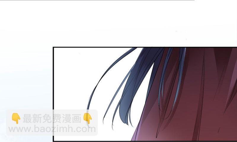🍘王爷不能撩 16 真本事 第31页