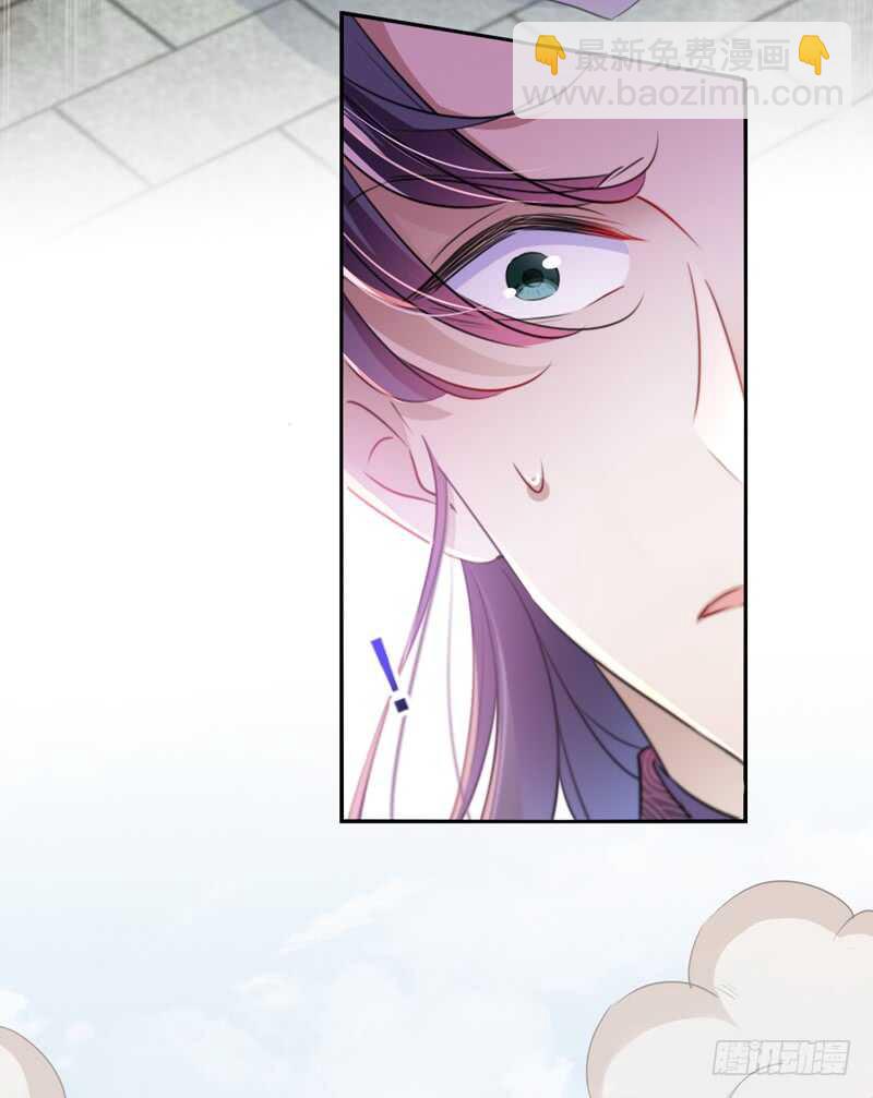 🍘王爷不能撩 第161话 本王不许你出事！ 第10页