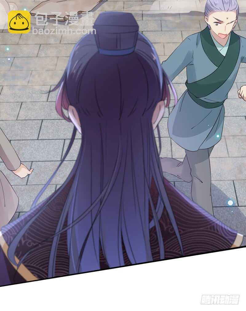 🍘王爷不能撩 第161话 本王不许你出事！ 第12页