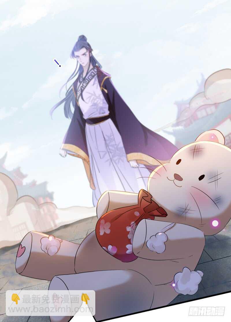 🍘王爷不能撩 第161话 本王不许你出事！ 第14页