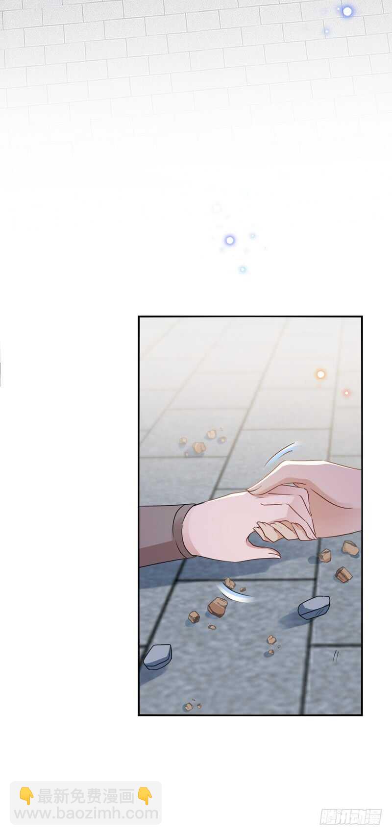 🍘王爷不能撩 第161话 本王不许你出事！ 第23页