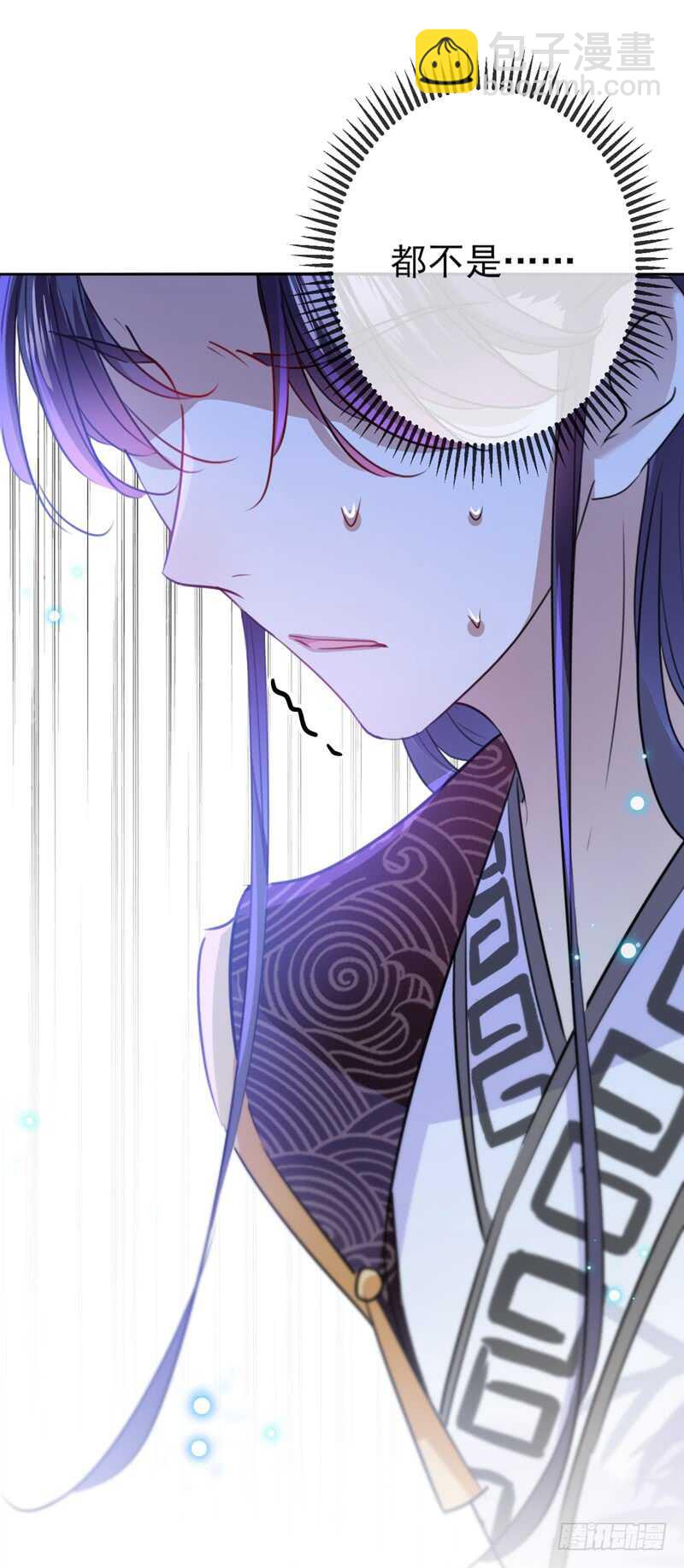 🍘王爷不能撩 第161话 本王不许你出事！ 第26页