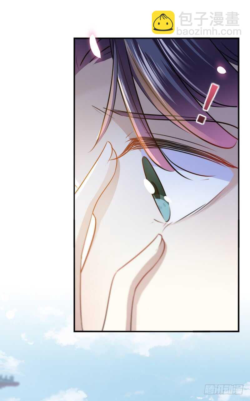 🍘王爷不能撩 第161话 本王不许你出事！ 第29页