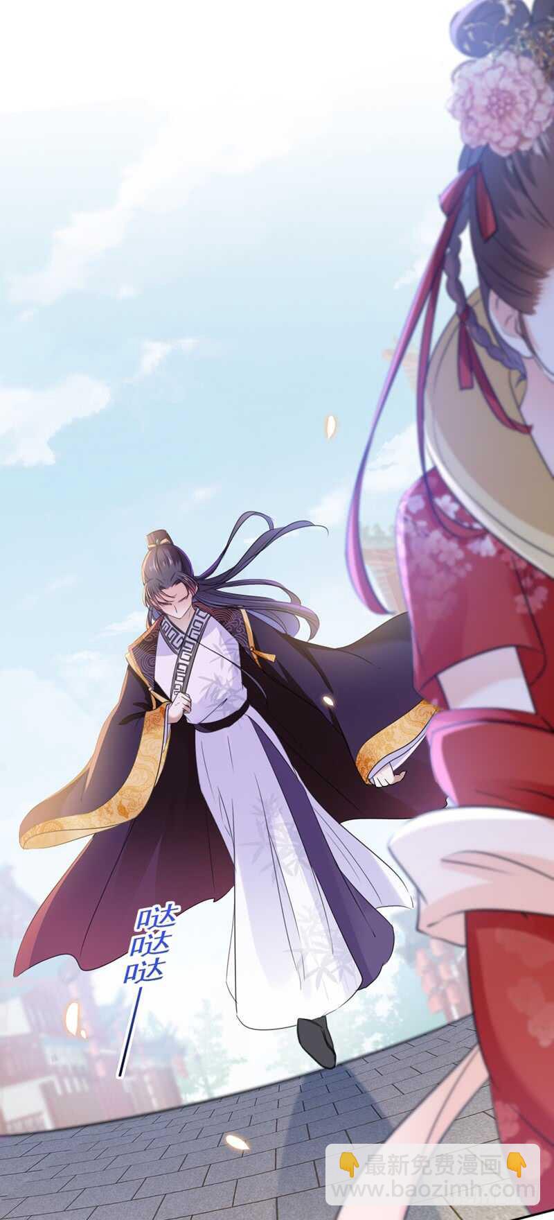 🍘王爷不能撩 第161话 本王不许你出事！ 第32页