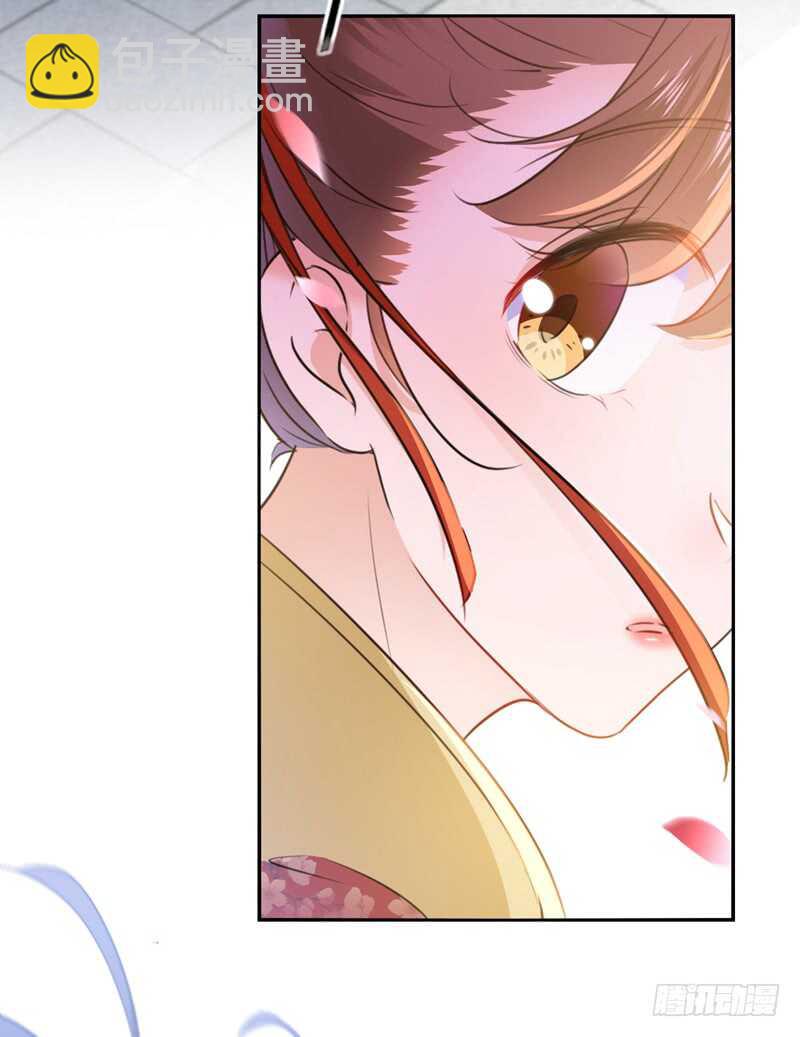 🍘王爷不能撩 第161话 本王不许你出事！ 第34页