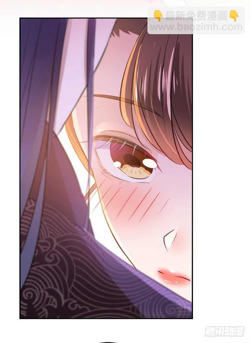 🍘王爷不能撩 第161话 本王不许你出事！ 第37页